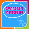 2023-stage-oproep